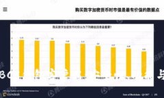 全面解析BCC钱包客户端：安全性、功能与使用指